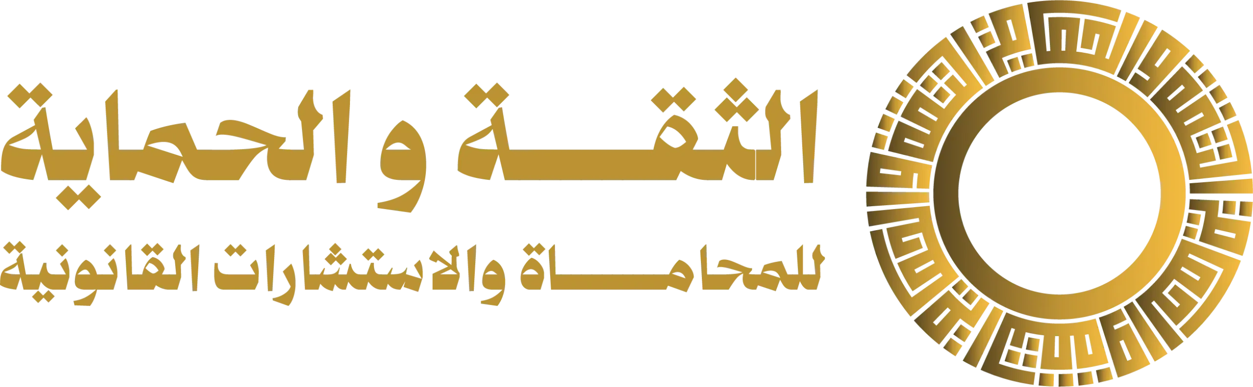 الرئيسية 1 لوجو غامق scaled