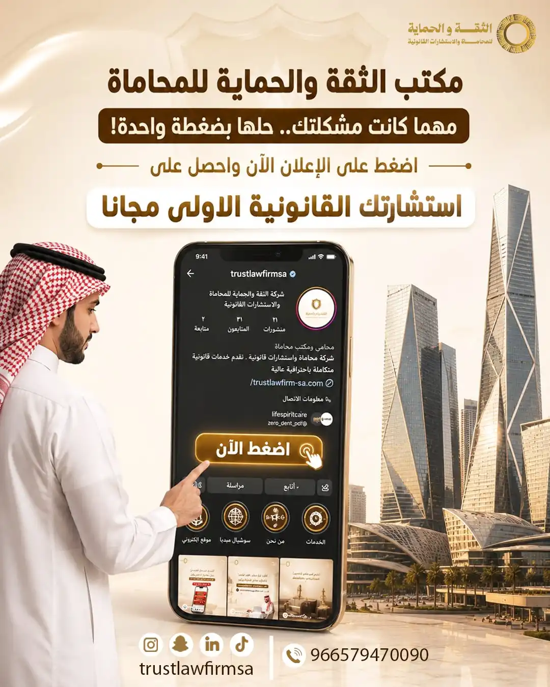 عرض خاص