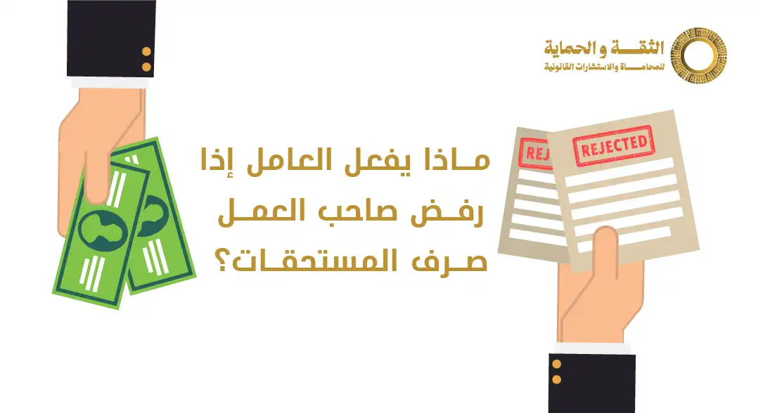 المادة 85 من نظام العمل
